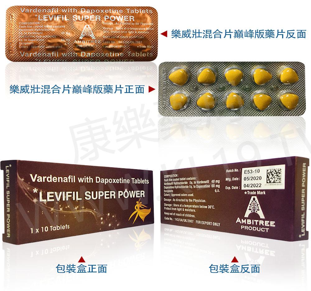 印度艾力達雙效片.jpg