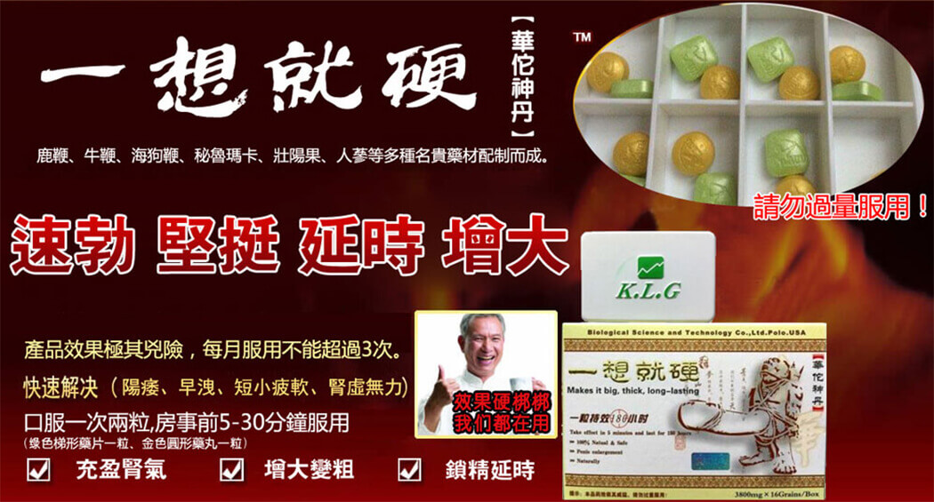 一想就硬1.jpg
