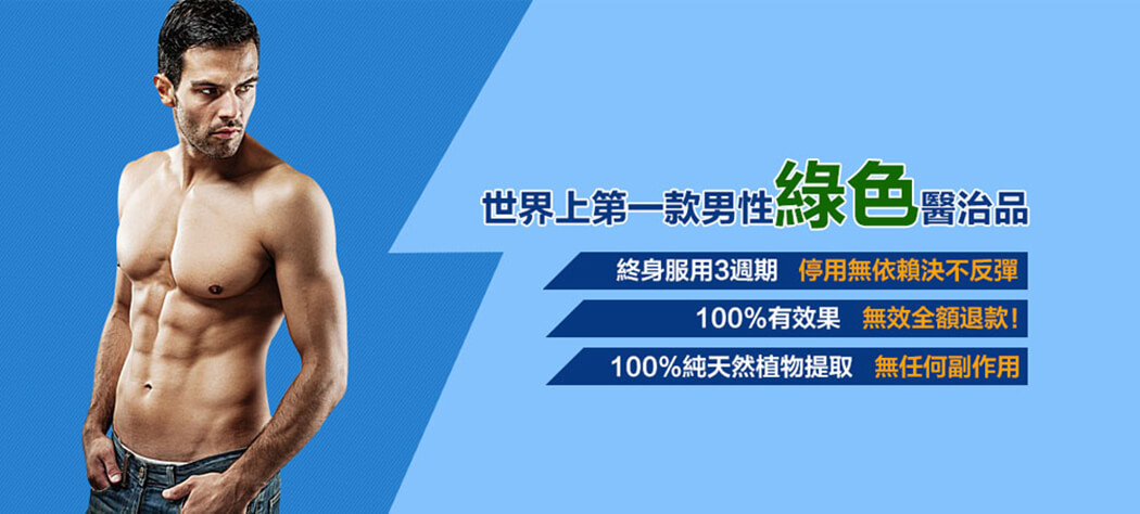 美國maxman3.jpg