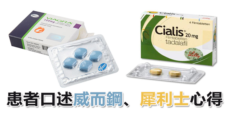 viagra282.jpg
