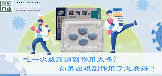 威而鋼有幾種，威而鋼是否可以長期服用？