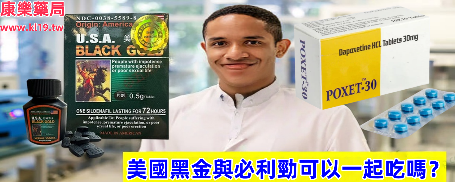 Poxet-60-5-1500x1500-1-768x768-1_副本.png
