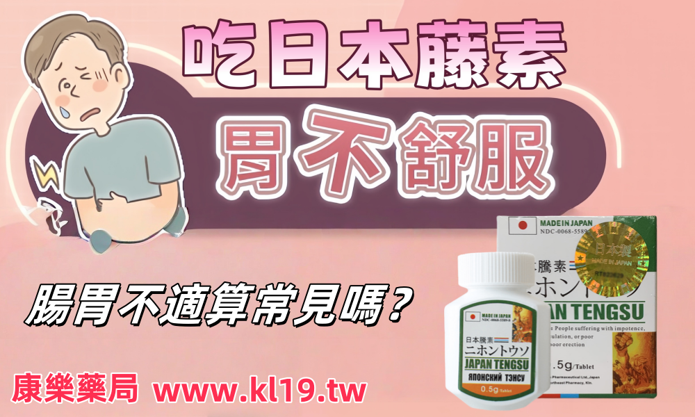 tengsuso_副本.png