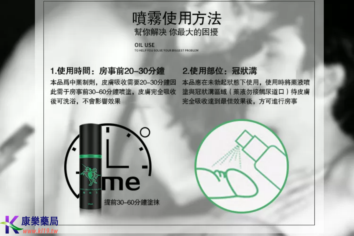发声反对.png