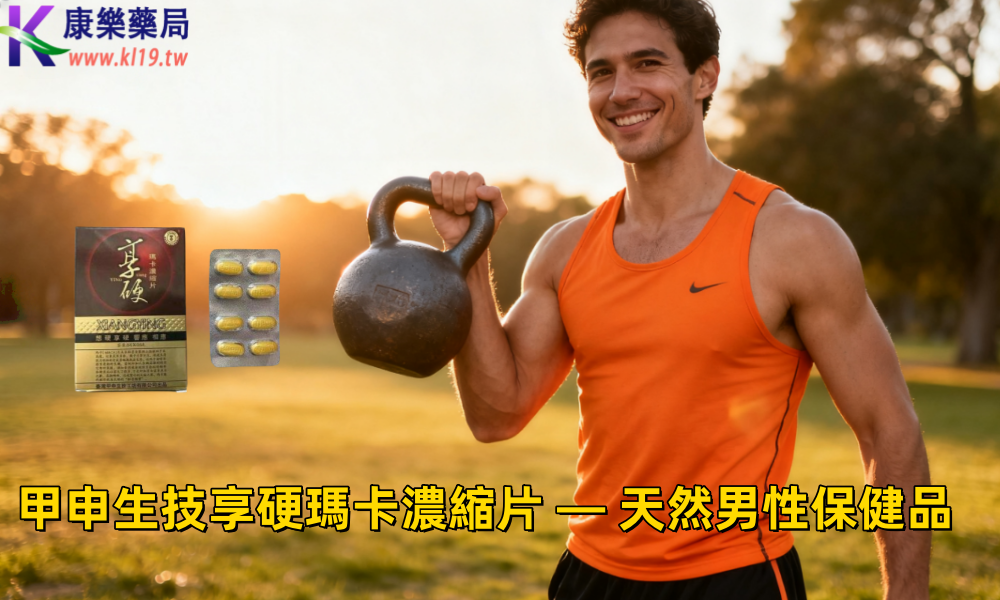 鬼地方个放大给不.png