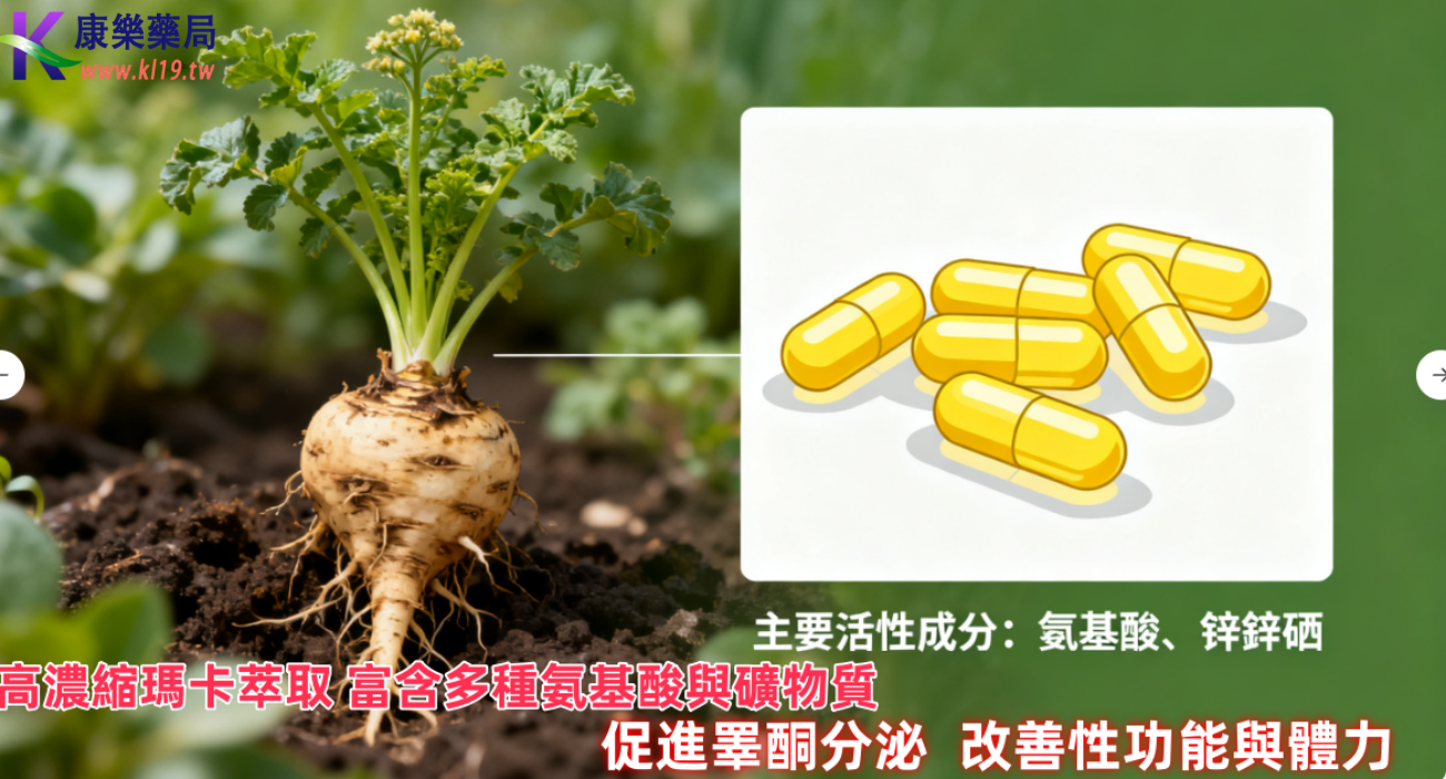 防守打法草地.png