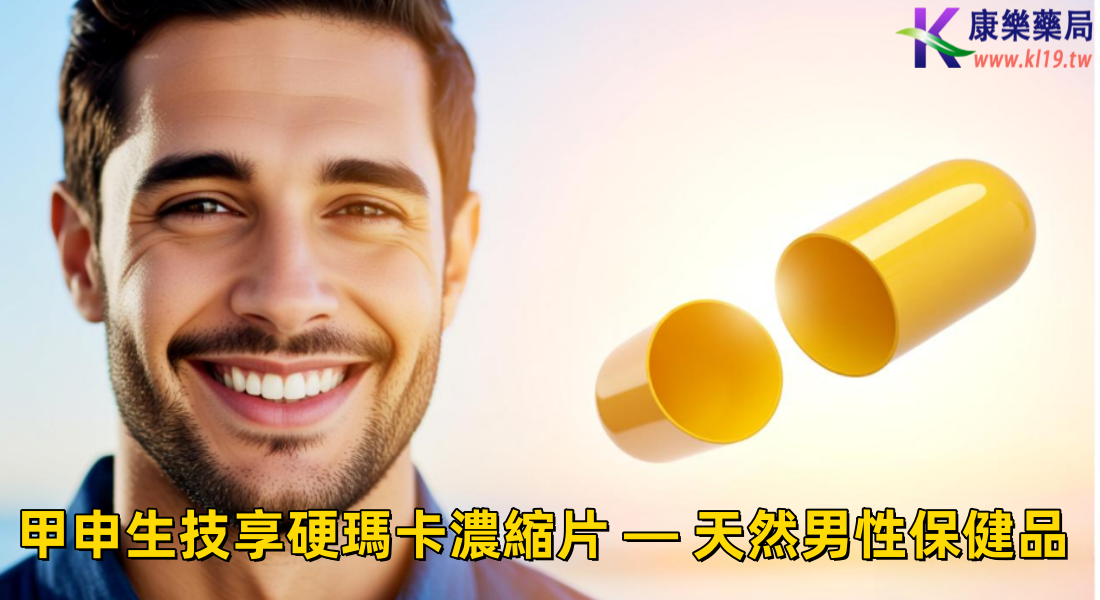 是打发的所得税法.png