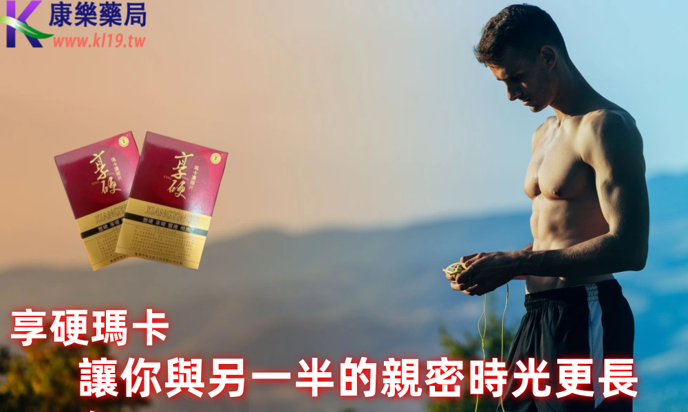 栽植壓頂工支.png