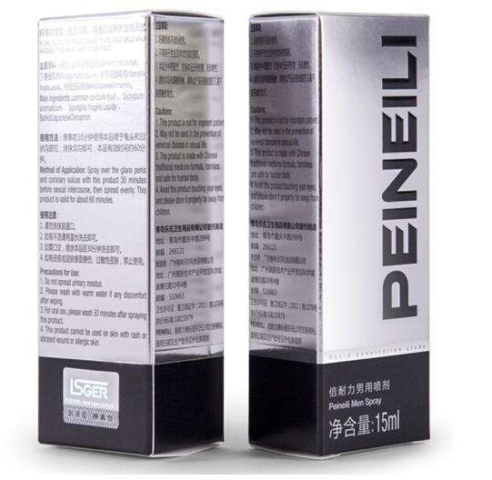 1758350599289616.jpg peineili倍耐力持久液_2.jpg