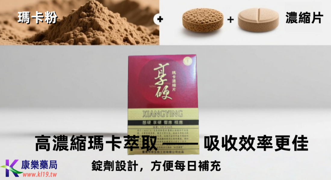 给对方告诉对方v.png