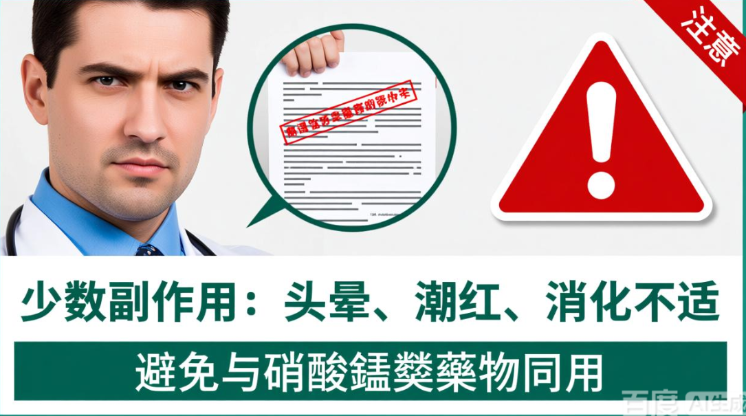 微信图片_20250925113535_170_3.png