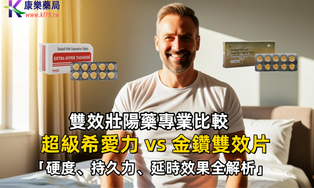 广东佛山GV巅峰.png