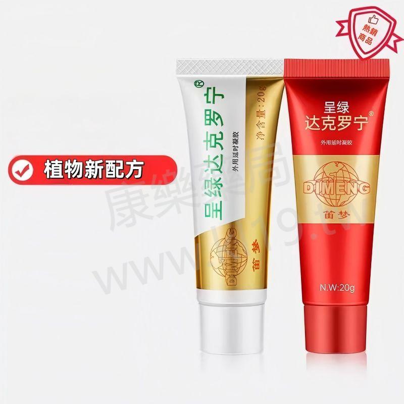 1758871078685408.jpg 1741616460743066.jpg