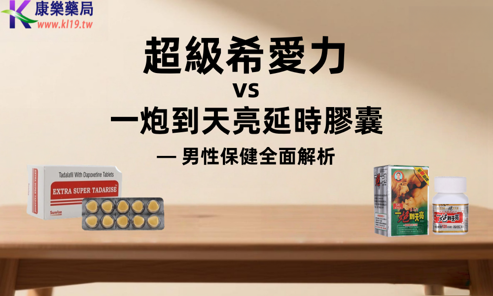 防守打法草地试吃发多少.png
