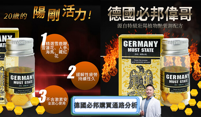 1758946431745959.jpg 德國必邦哪裡買.jpg