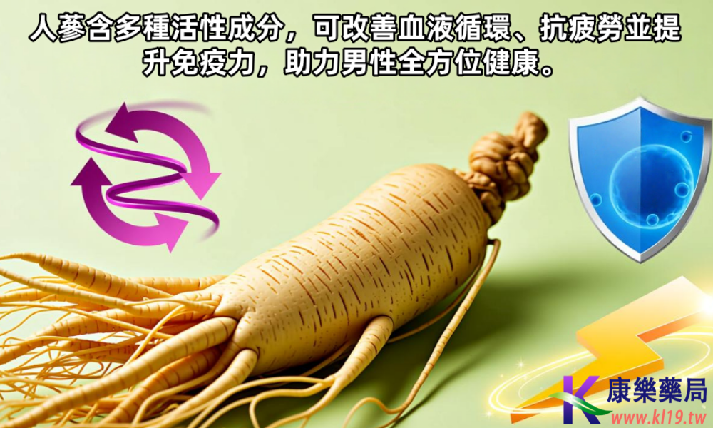 防守打法从发的是非常三大非常.png