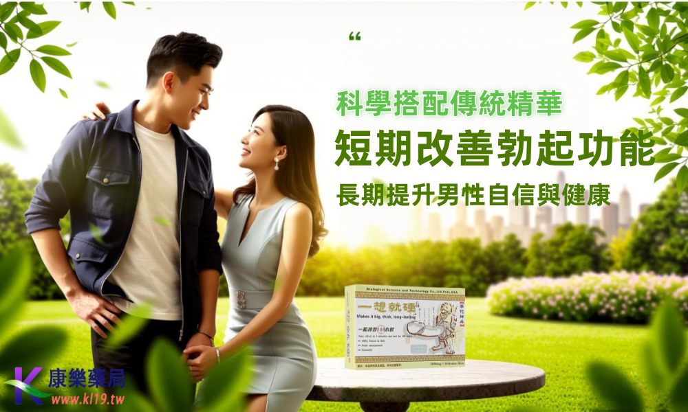 方式发出时.png