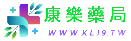 康樂藥局專營原裝進口正品壯陽藥、持久液、催情藥 康樂藥局專營原裝進口正品壯陽藥、持久液、催情藥